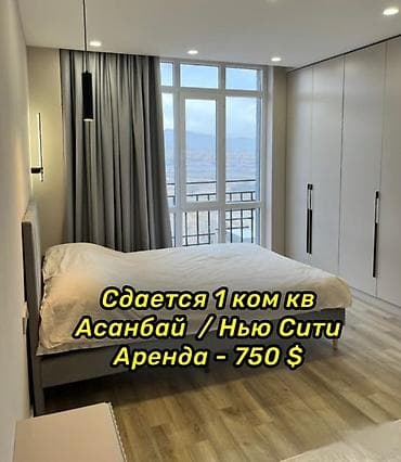 1 комната, Агентство недвижимости, Без подселения, С мебелью полностью