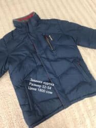 корейские капсулы для похудения день и ночь: Продаю зимние куртки в отличном состоянии. Цена указана на фотографиях — 4