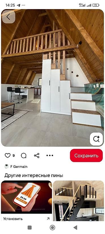 клубный дом: Дома Больше 6 лет опыта — 5