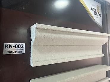 deco mesh: Фасадный декоративный карниз Art Deco KN-002. - Профиль: фигурный — 1