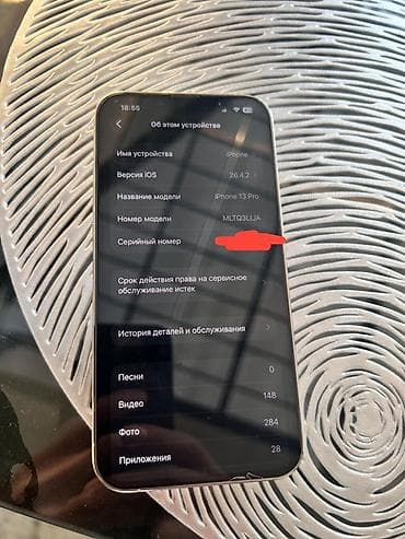 iphone 13 белый: IPhone 13 Pro, 128 ГБ, Серебристый, Чехол, 85 % — 4