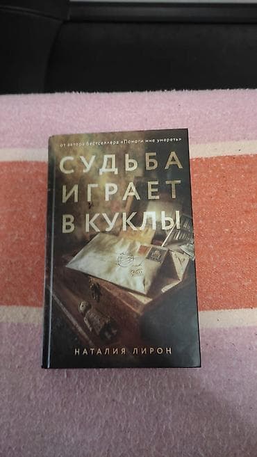 local guide program: Сборка 7 книг Катрин — 4