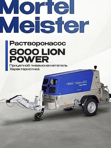 Сварка: Полусухая стяжка пола под ключ - Выполняем устройство полусухой — 3