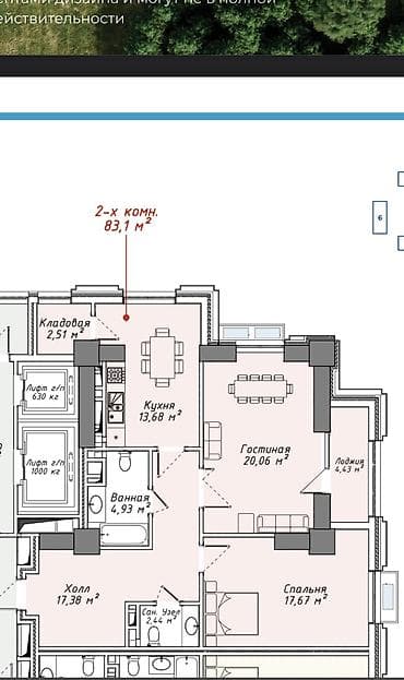 Квартиры: 2 комнаты, 83 м², Асанбай мкр Элитка, 13 этаж, ПСО (под самоотделку) — 3