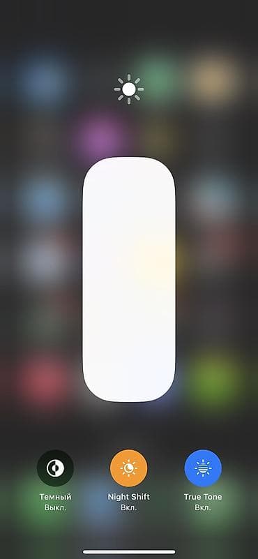 a 12: IPhone 12, Б/у, 64 ГБ, Белый, Чехол, 76 % — 7