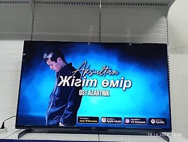one plus 6t: Телевизор LED Skyworth 55Q66G с экраном 55” обладает качественным — 7