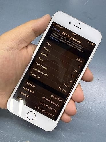 iphone 8 plus 128: IPhone 6s, Б/у, 64 ГБ, Золотой — 7