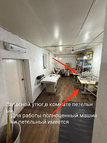 Квартиры: Продаётся,или меняю на дом с доплатой нам,посмотрим варианты — 6