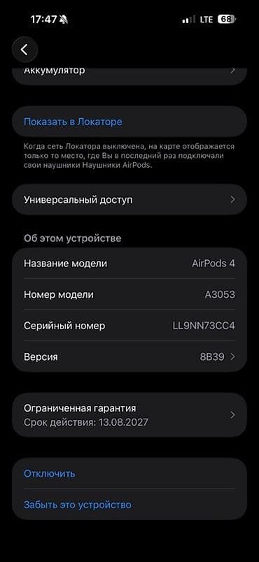 чехол аккумулятор: Беспроводные наушники-вкладыши, Apple, AirPods 4, Б/у — 3