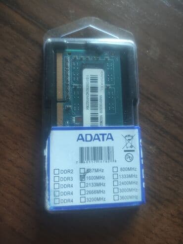 Оперативная память