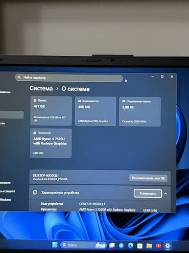 vaio ноутбук купить: Ноутбук, Asus, 8 ГБ ОЗУ, AMD Ryzen 5, 15.6 ", Б/у, Для работы, учебы, память SSD — 5