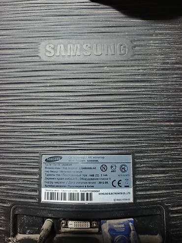 чехол для обуви: Монитор Самсунг — 1