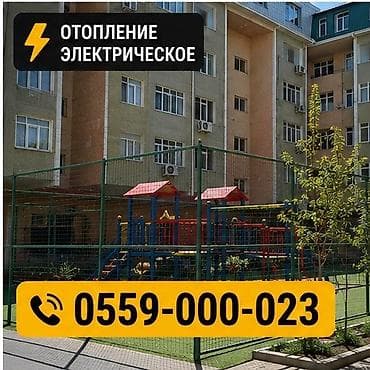 рыскулова молодая гвардия: 1 комната, 42 м², Индивидуалка, 2 этаж, Евроремонт — 6