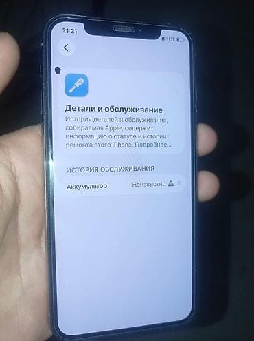 nintendo gameboy: IPhone 11 Pro, Б/у, 256 ГБ, 100 % — 3