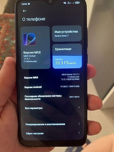 oppo reno: Redmi, Redmi Note 7, цвет - Синий — 7