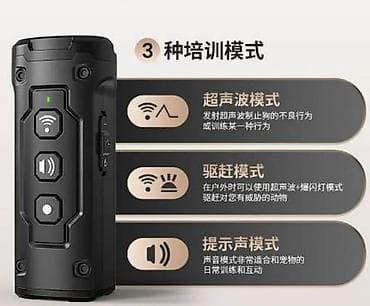 Үй жаныбарлары: Отпугиватель собак ультразвуковой SODOG Компактное — 2