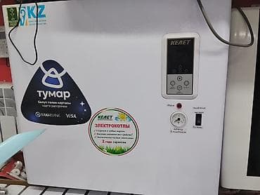 Электрокотел Для дома