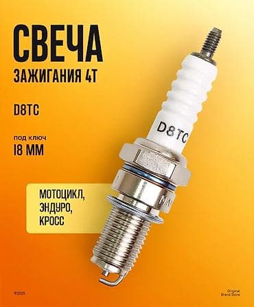 е 26: Свечи, Новый, Оригинал, Китай — 2
