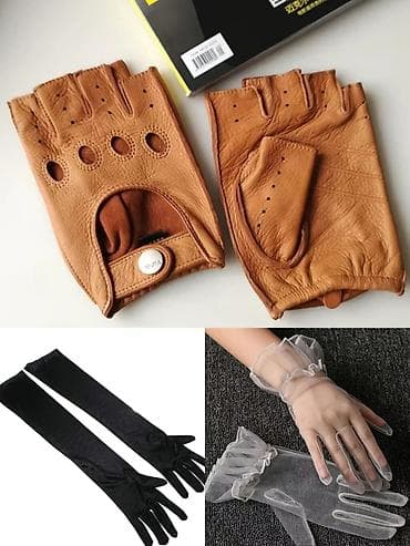 Киреге берилүүчү кийимдер: Кол каптар — 1