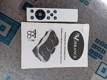 magic five: Продается виброплатформа тренажёр Vibrance, пользовалась немного — 7