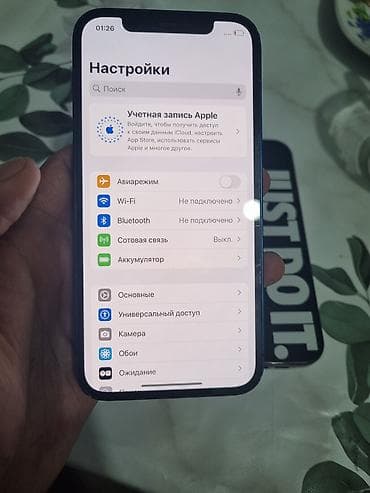 apple x: IPhone 12, Б/у, 64 ГБ, Синий, Чехол, 93 % — 8