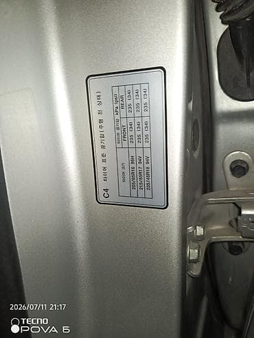 Транспорт: Hyundai Sonata: 2016 г., 2 л, Автомат, Газ, Седан — 6