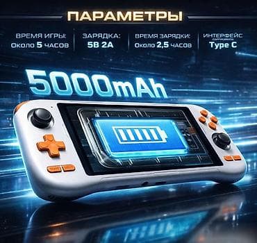 Nintendo Switch (Lite): Портативная игровая консоль Game Console K56 Купить в Бишкеке — — 7