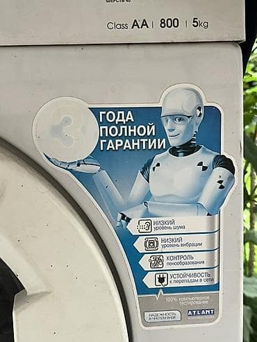 запчасти стиральной машины атлант: Стиральная машина ATLANT, фронтальная загрузка. Основные — 2