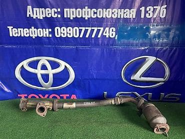 Глушитель Lexus 2010 г., Б/у, Оригинал, Япония — 1