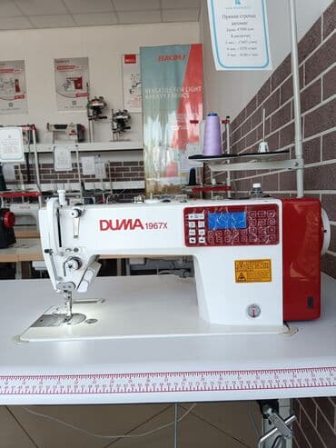 промышленные швейные машины бу: Швейная машина Вышивальная, Компьютеризованная, Швейно-вышивальная, Автомат — 1