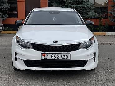 лизинк афто: Kia Optima: 2018 г., 2.4 л, Автомат, Бензин, Седан — 2