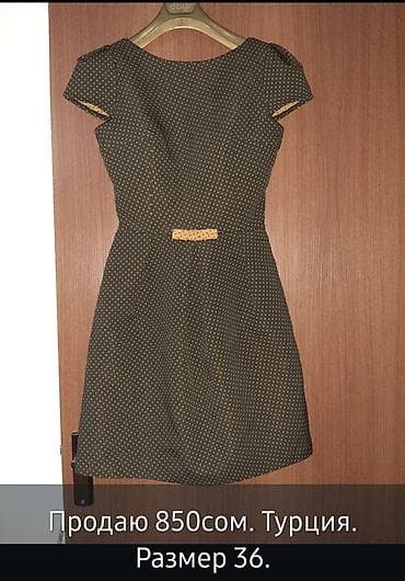 Национальный костюм, 42 (S)