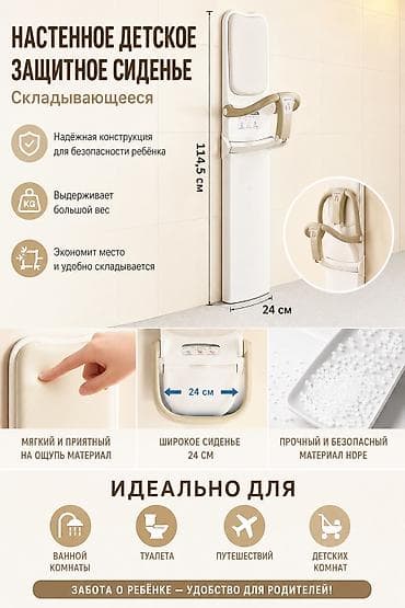 мини горки в зал: Детское кресло, Новый, цвет - Бежевый — 1