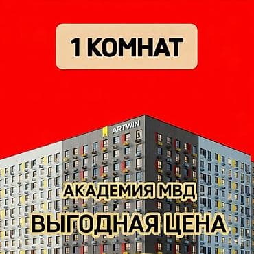 аю гранд: 1 комната, 42 м², Элитка, 5 этаж, Евроремонт — 1