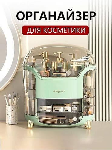 маска для лицо: Органайзер для косметики с пылезащитным куполом - Вместительный — 4