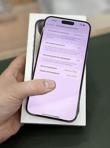 iphone plus: IPhone 15 Pro Max, Б/у, 512 ГБ, Natural Titanium, Коробка, 98 % — 6