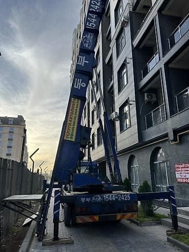 изготовитель ключей: Услуги автолифта Услуги автолифта 24/7 Автолифт Autolift_Kgs — — 4
