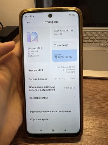 редми 10 128 гб цена в бишкеке: Redmi, Redmi 10, Б/у, 128 ГБ, цвет - Синий, 2 SIM — 3