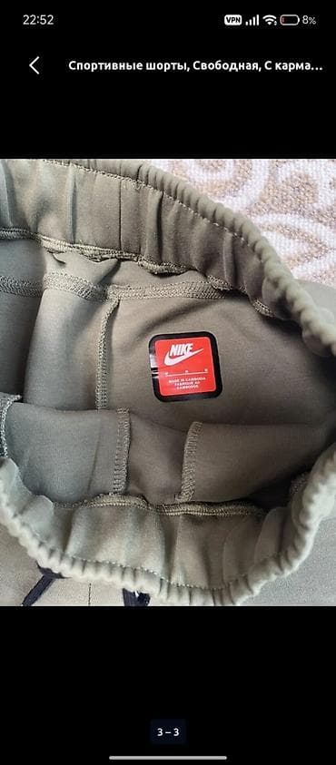 шорты nike: Спортивные шорты, Свободная, С карманами, M — 3