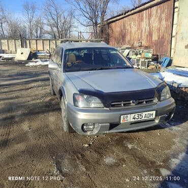 авто subaru legacy: Subaru Legacy: 2002 г., 2.5 л, Автомат, Бензин, Универсал — 1