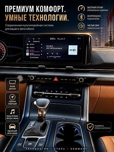 кия карнивал 2022: Kia Carnival: 2023 г., 2.2 л, Автомат, Дизель, Минивэн — 3