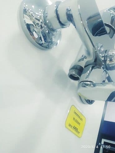 лок амвей: Смеситель для ванны лейка в комплекте наш адрес АЮ GRANDул Чокана — 2