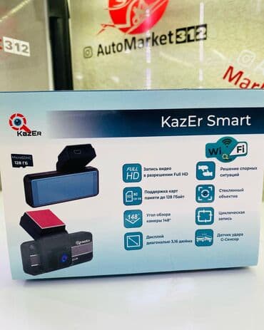 зеркало видеорегистратор антирадар камера парктроник: KazEr Smart WiFi и Dual Wifi- однокамерные и двухкамерные модели — 5