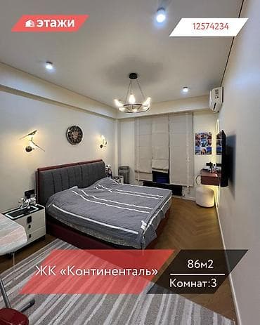 platinum park: 3 комнаты, 86 м², Элитка, 7 этаж — 1