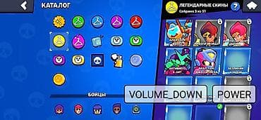 Nintendo: Аккаунт Brawl Stars - Ник: QLS | TOPER - Тег клуба/профиля: #LY32C3U0 — 3