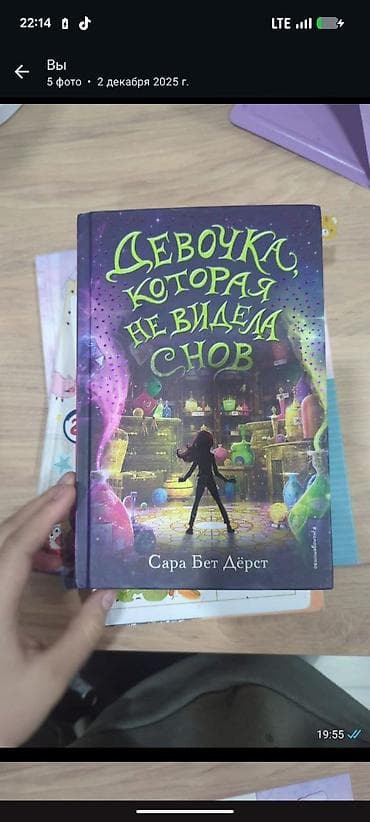 Классика, На русском языке, Новый, Самовывоз, Платная доставка