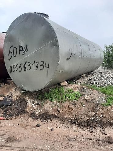 техническая пробка: Цистерна — 1