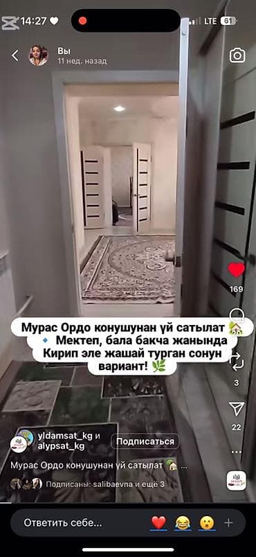 jack 4: Дом в микрорайоне Мурас Ордо. - Удобное расположение: рядом школа и — 2