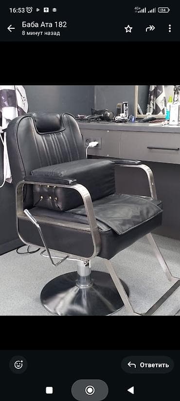 кресла качалки детский: Детский пуфик Для барбера, парикмахер — 1