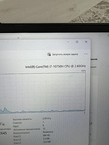 pes 21 купить: Игровой ноутбук Lenovo Legion 15" Lenovo Legion 5 / i7 / GTX 1660 Ti — 9